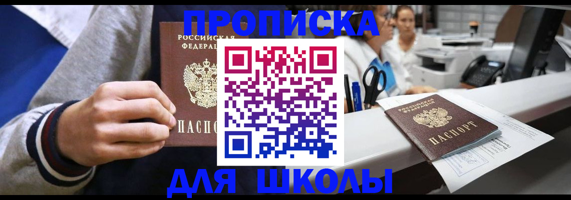 временная регистрация госуслуги в Калаче-на-Дону